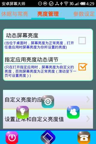 360��Ļ����������