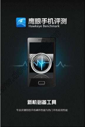 ӥ���ֻ�����