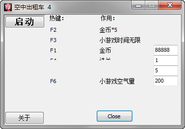 QQ����������๦���޸���