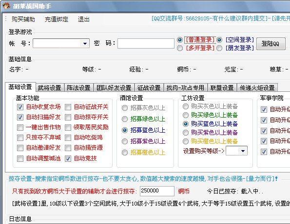 ����ս��С�и�������