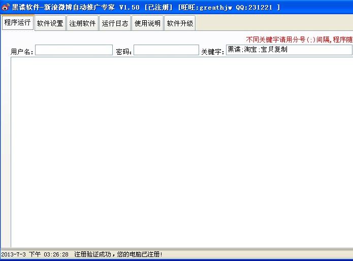 ����΢��β���Զ��巢����