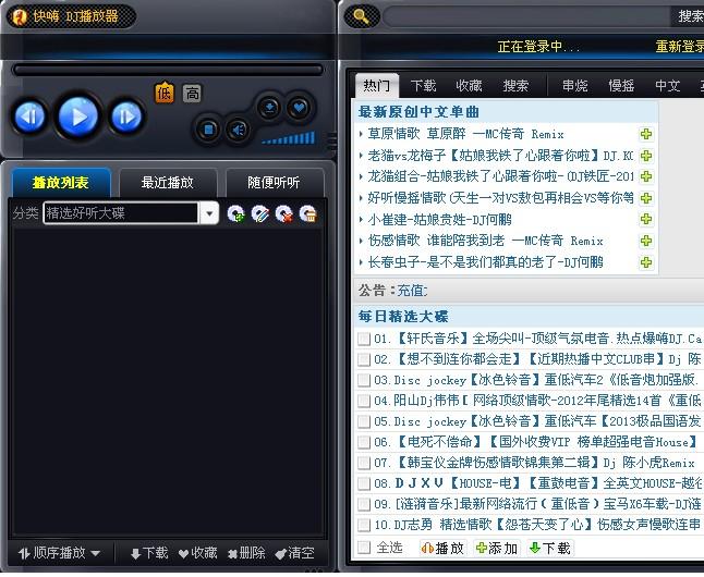 ����mp3��Ʒ�����ֲ�����