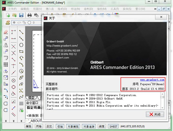 Graebert ARES Commander Edition