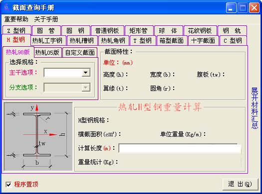 �����ѯ�ֲ�