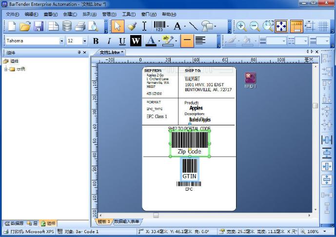 BarTender Enterprise Automation