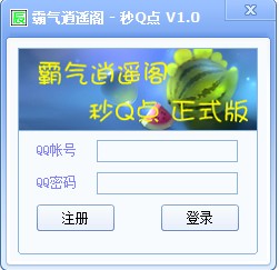 һ����Q������