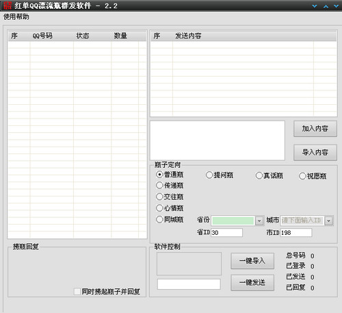 �쵥QQƯ��ƿȺ������