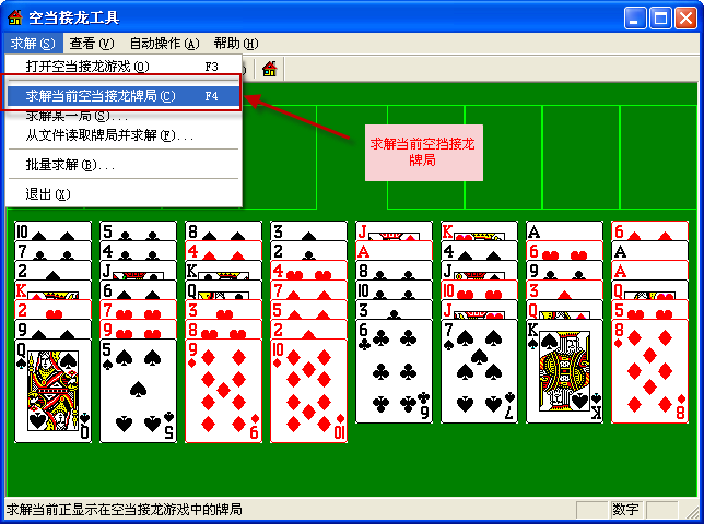 �յ���������