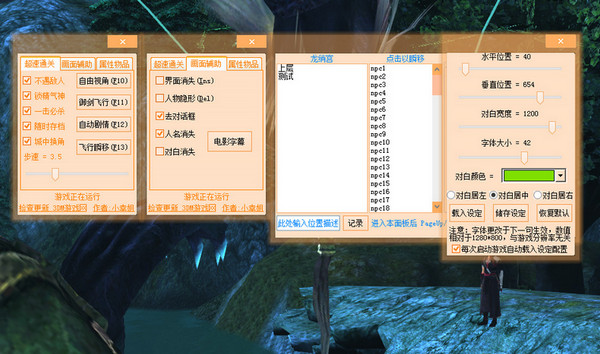 �Ž���̷2�๦���޸���