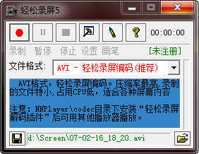 ����¼��(��Ļ¼������)