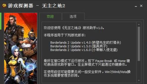 ����֮��2�๦���޸���