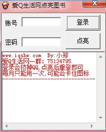 ����QQͼ��VIP