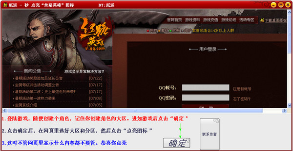 115��һ������˿·Ӣ��ͼ�깤��