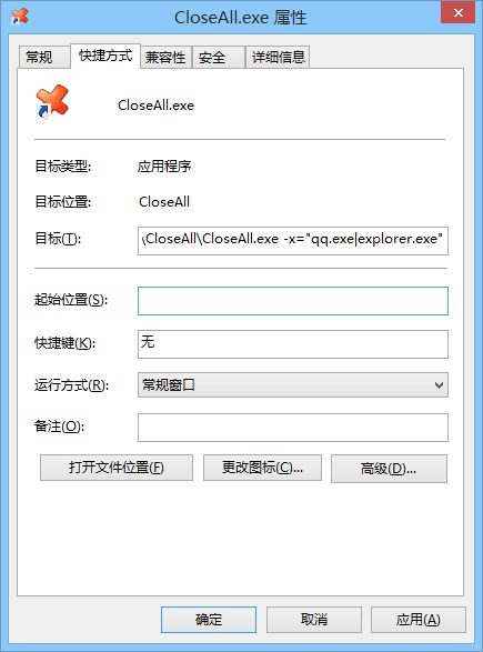 һ���ر����г��򴰿�CloseAll