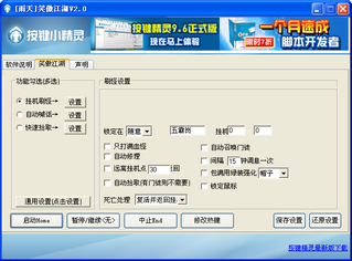 ����Ц������OL�Զ��һ�