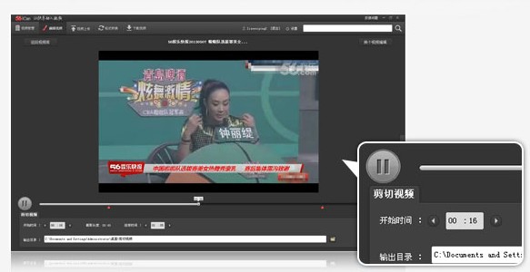 iCan3��Ƶ�༭����