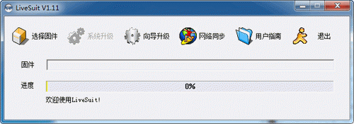 A10�豸�̼���������