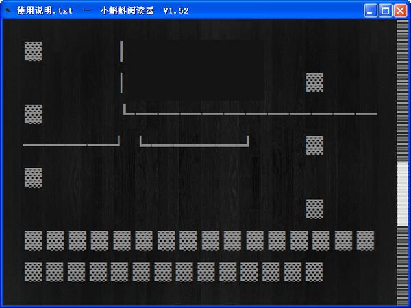 小蝌蚪txt文件阅读器