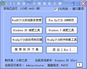 С���Ż���ʦ