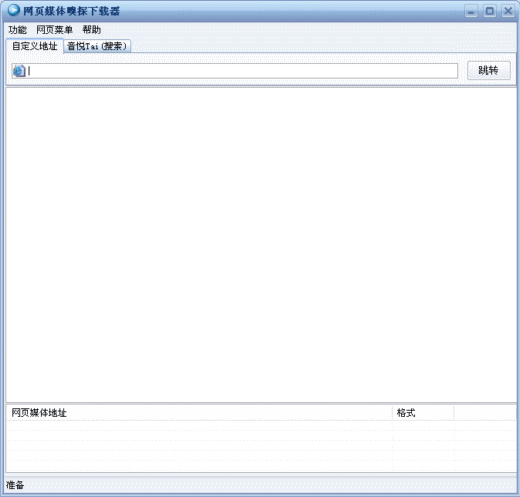 ��ˮ��ҳý����̽������