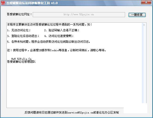 �ᰮ�ƽ���̳��������޸�����