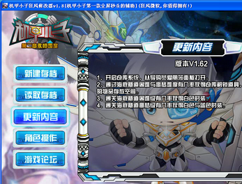 ����С�ӿ�縨��