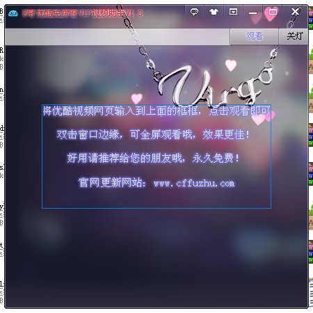 �迴�ſ�VIP��Ƶ��ѿ�