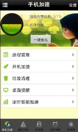 �ֻ��������ഺ��