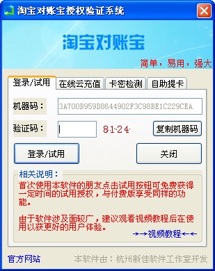 �Ա����˱�