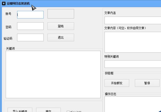 ��������־���ͻ�