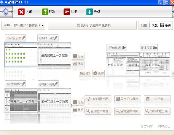 ˮ���ſ�����