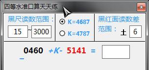 �ĵ�ˮ׼����������