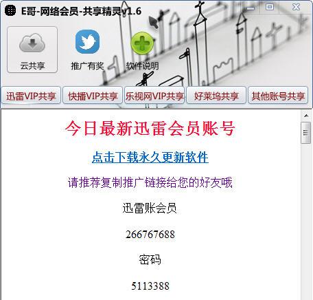 E��-�����Ա��������