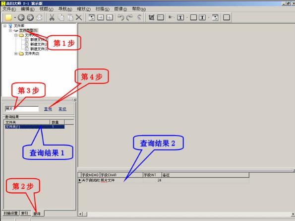 iDoc�ĵ�ɨ�����ϵͳ