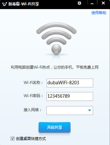 �¶���wifi��������