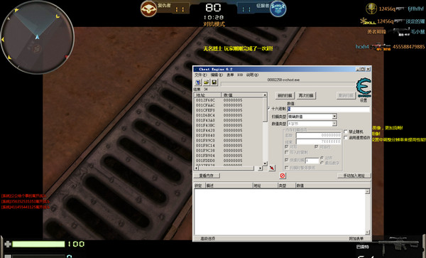 ��������ce�޸���