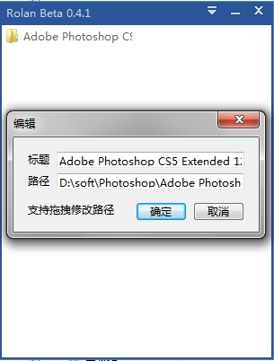 Rolan���������������