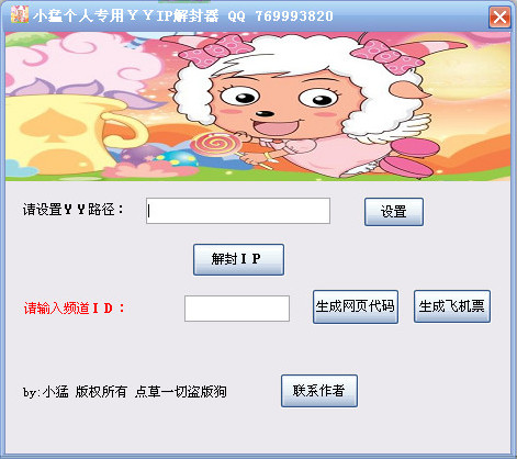 С�͸���ר��yyip�����