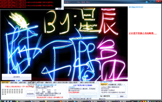 Ħ��ׯ԰Ħ��ħ�п񻶼���