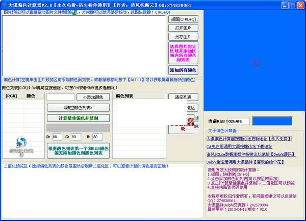 ��Į����ƫɫ������