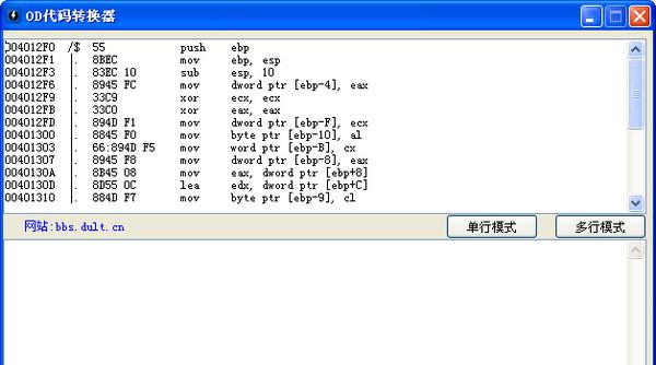 OD����ת����