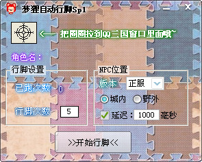 ����QQ�����Զ��нŸ���