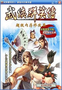 ����ȺӢ��1�ڴ��޸���