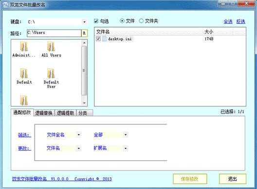 ˫���ļ�������������