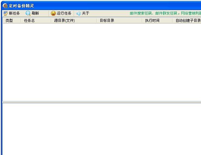 ��ʱ���ݾ���