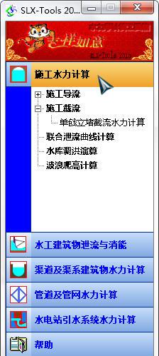 ˮ�����㹤����