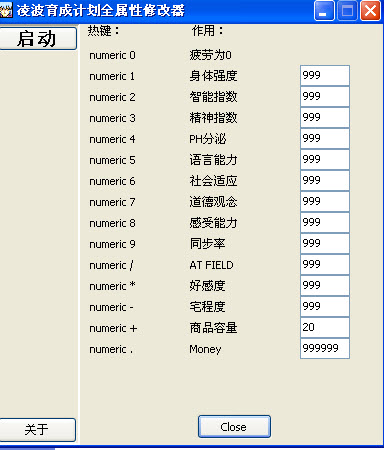 �貨�����ɼƻ��๦���޸���