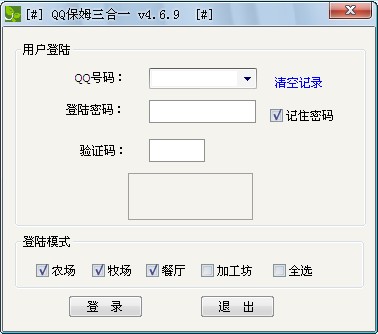 QQ��ķ����һ
