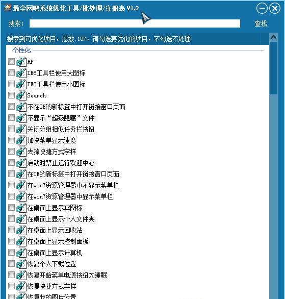 ����ϵͳ�Ż�����