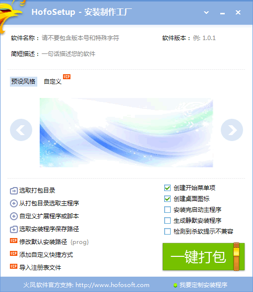 �ᰮ��װ��������